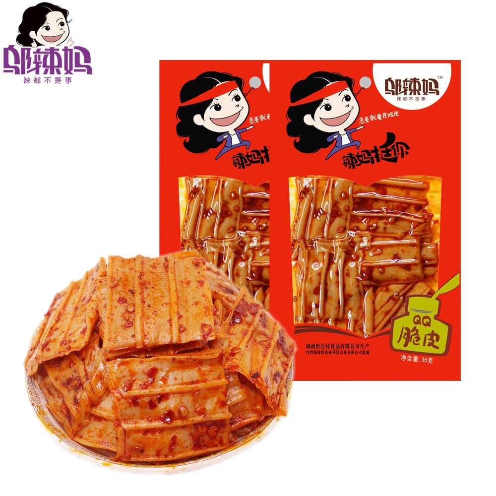 辣條辣片 嗨吃合集