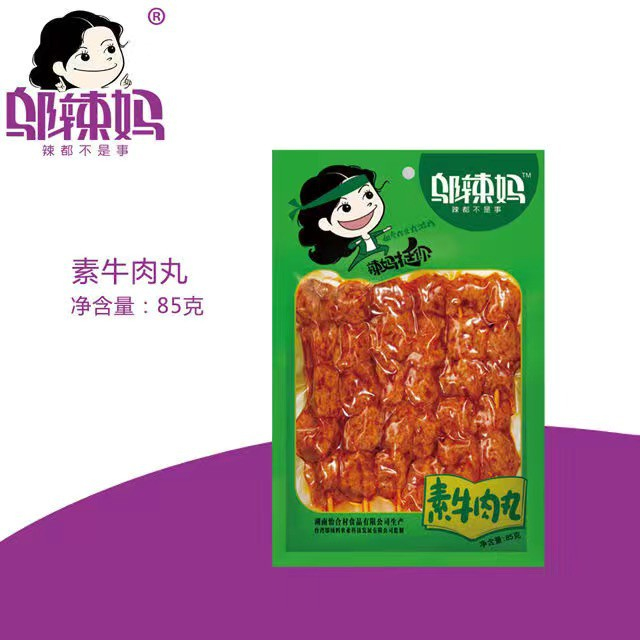 辣條辣片 嗨吃合集