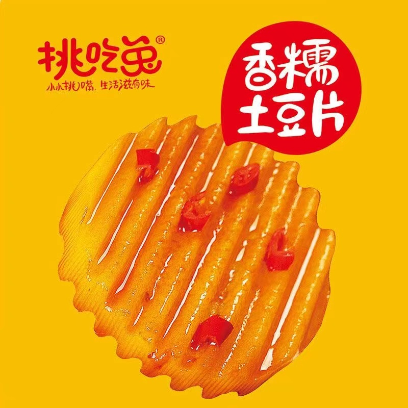 美味素食 超多選擇