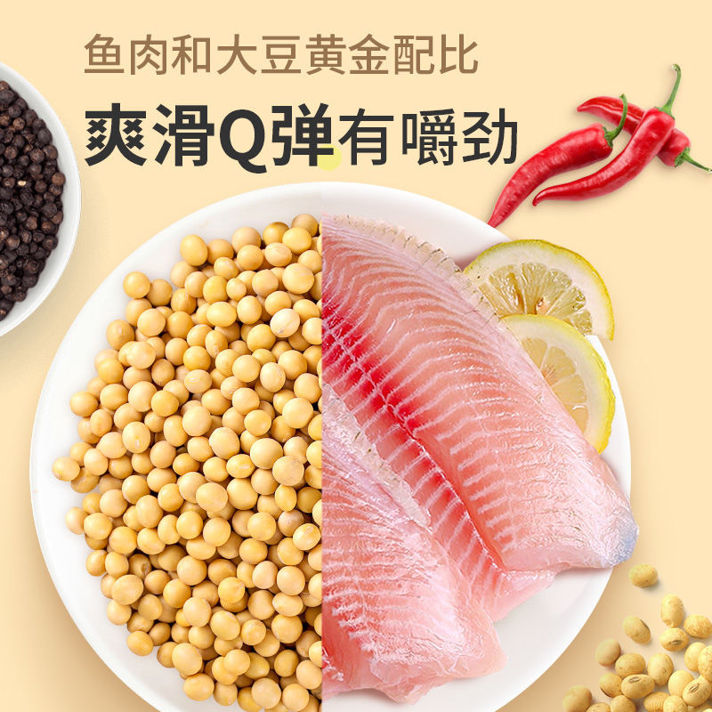 現貨 鹽津鋪子 魚豆腐 10g/包 多種口味