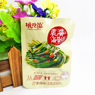 美味素食 超多選擇