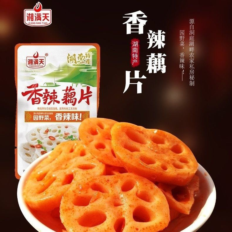 美味素食 超多選擇