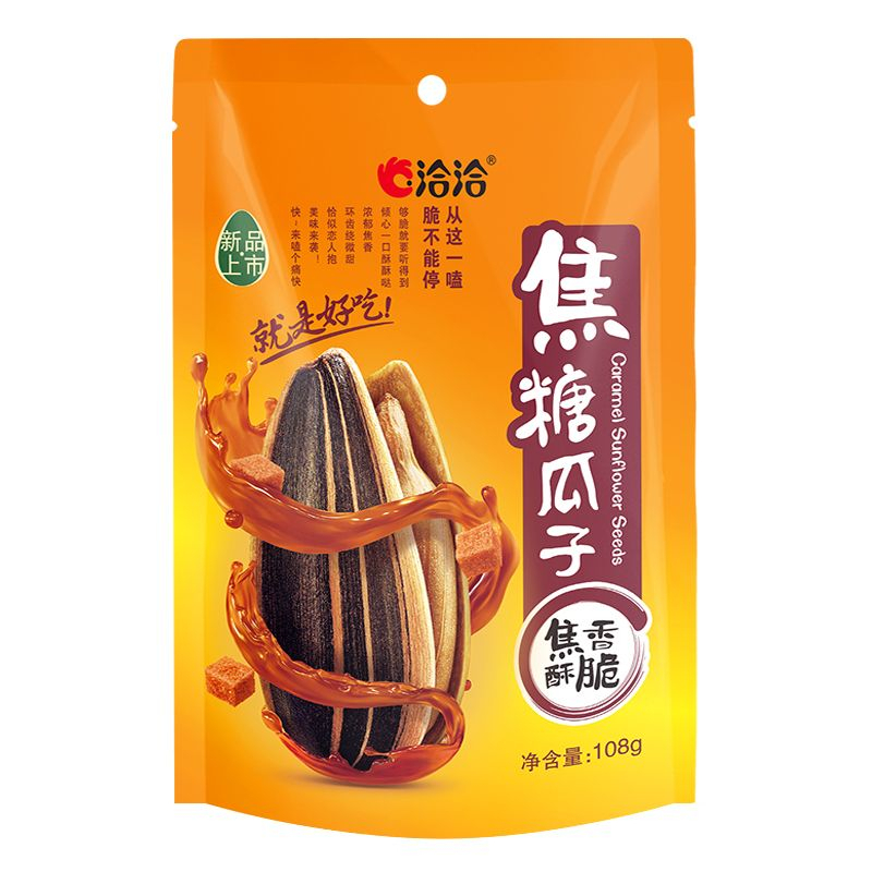 甜食餅乾 解饞合集