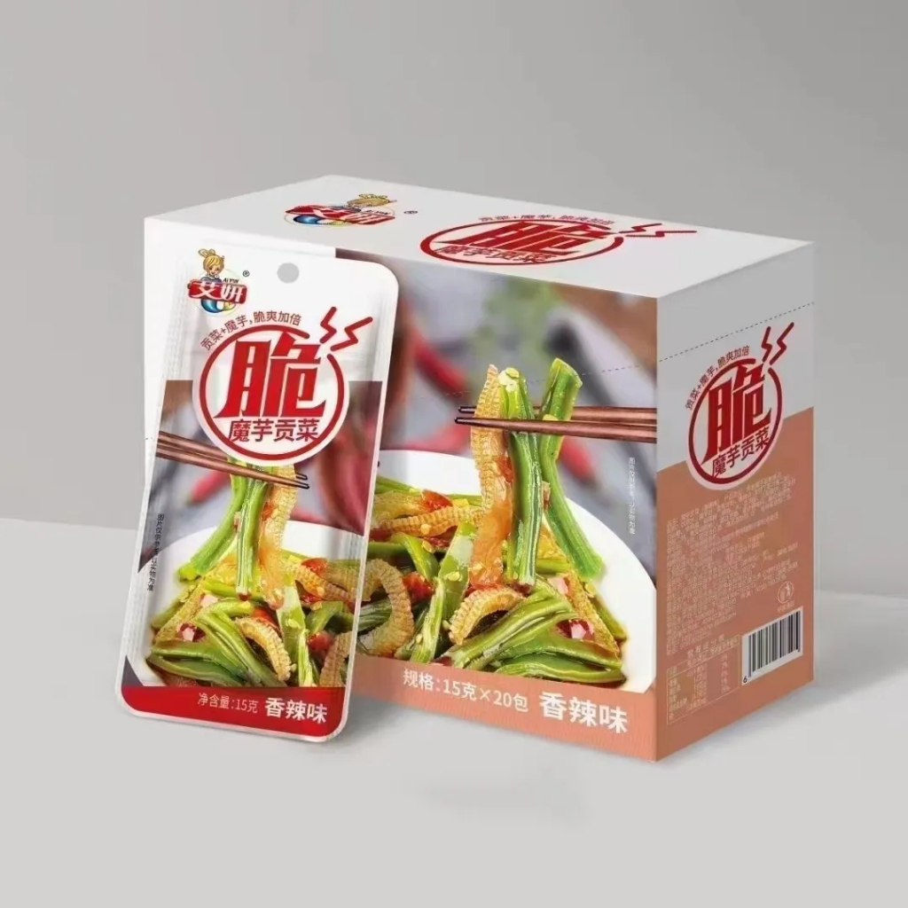 辣條辣片 嗨吃合集