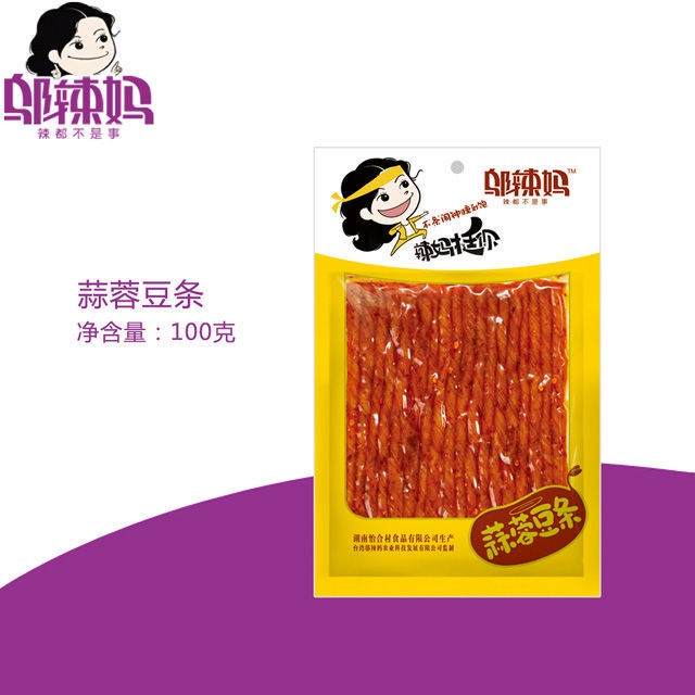 辣條辣片 嗨吃合集