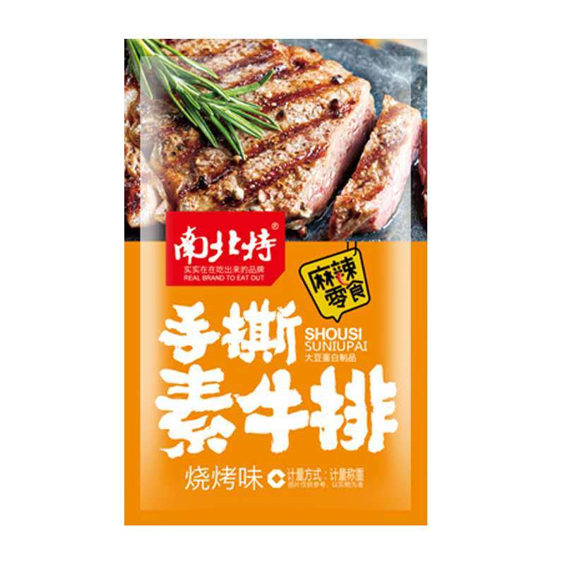 現貨 南北特手撕素牛排 低脂 素食 素肉