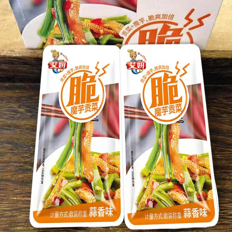 辣條辣片 嗨吃合集