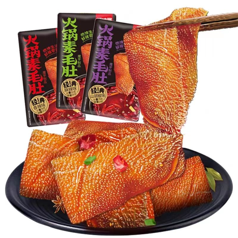 現貨 火鍋素毛肚 15g/20g/包 素牛百葉