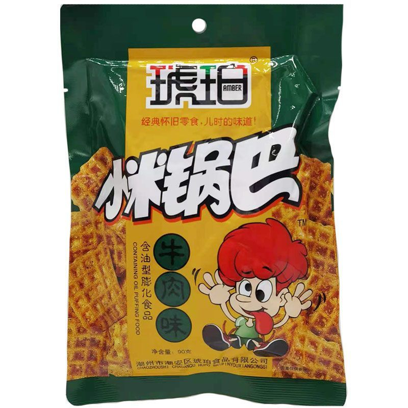 甜食餅乾 解饞合集