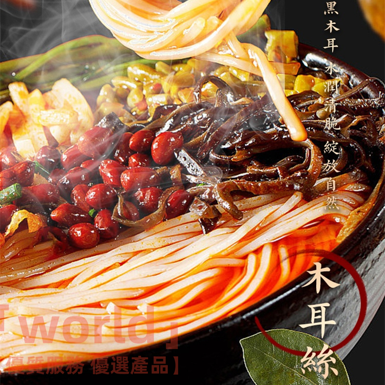 亟品螺螄粉 加辣加臭 經典原味300g 