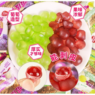 萌小帥剝皮軟糖  多種水果口味 qq糖
