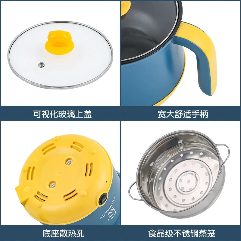 電煮鍋110V  迷你蒸鍋電熱鍋 螺螄粉煮麵多功能多功能