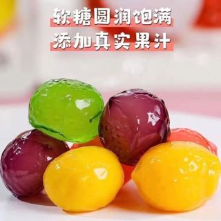 萌小帥剝皮軟糖  多種水果口味 qq糖