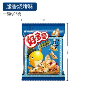 甜食餅乾 解饞合集