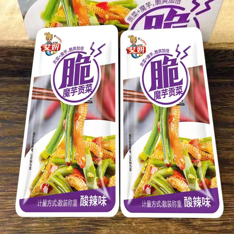 辣條辣片 嗨吃合集