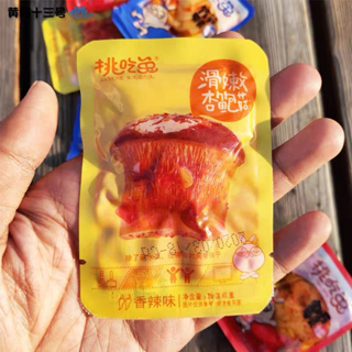 美味素食 超多選擇