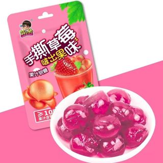 萌小帥剝皮軟糖  多種水果口味 qq糖