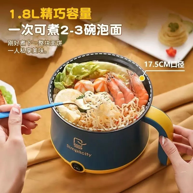 電煮鍋110V  迷你蒸鍋電熱鍋 螺螄粉煮麵多功能多功能