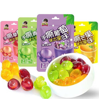 萌小帥剝皮軟糖  多種水果口味 qq糖