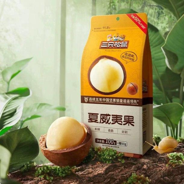 三只松鼠堅果 夏威夷果巴旦木核桃 100g