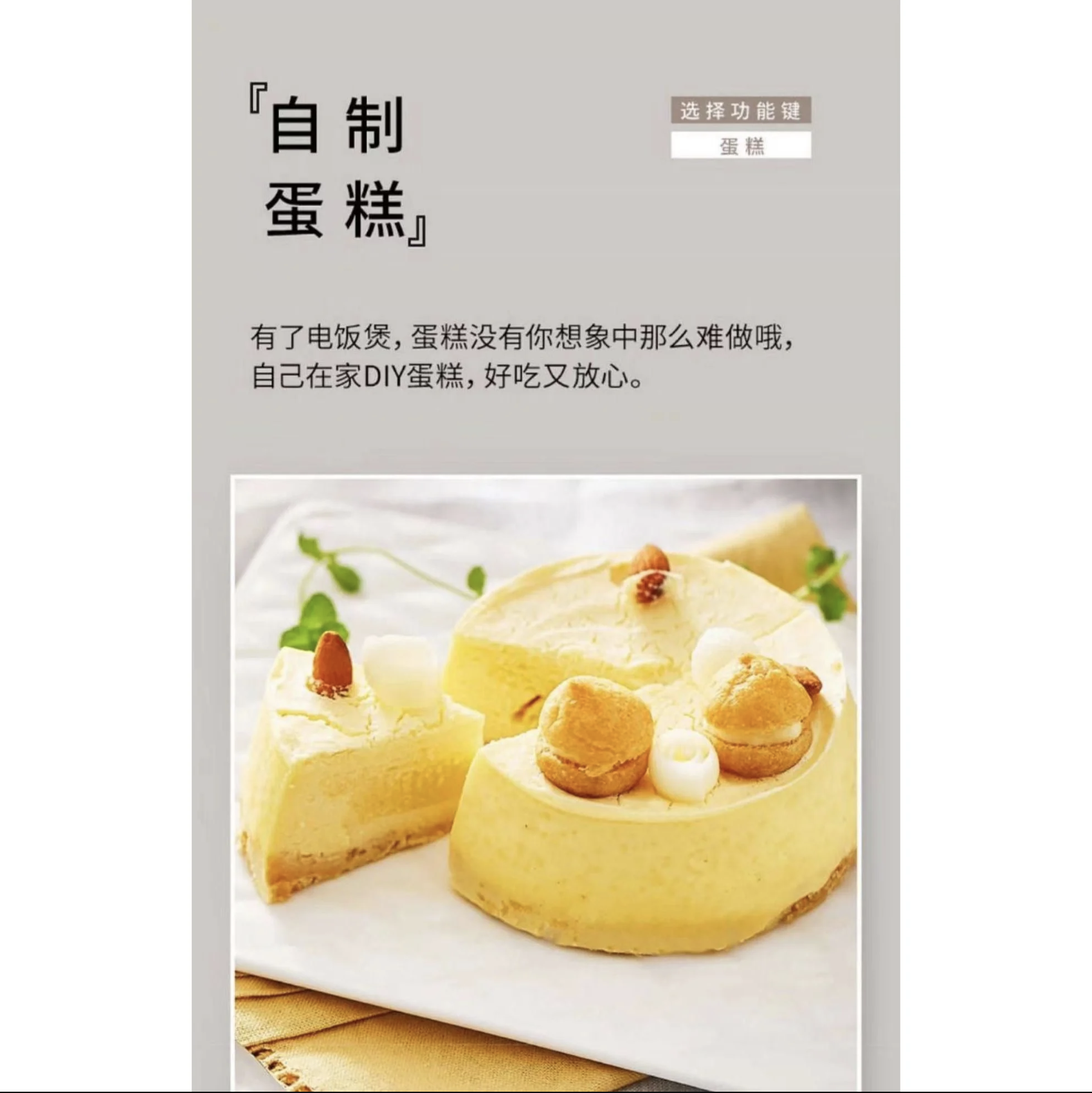 現貨★九陽Joyuoung-2L智能迷你電飯煲 FA-F20