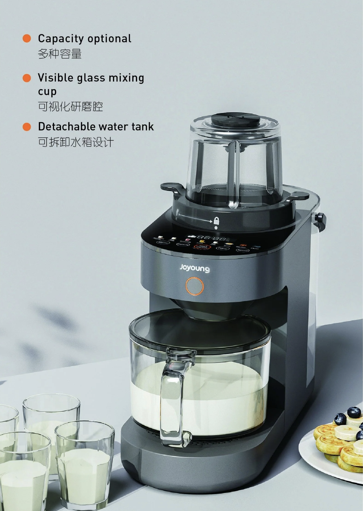 現貨★九陽Joyuoung-多功能自動清洗破壁機-Y828