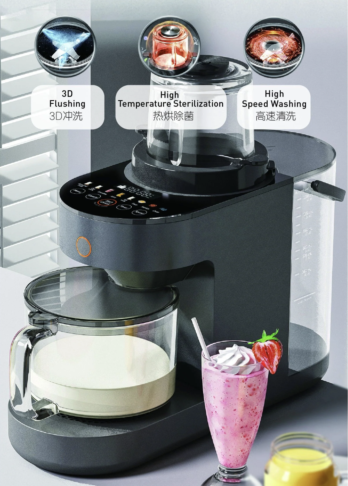 現貨★九陽Joyuoung-多功能自動清洗破壁機-Y828