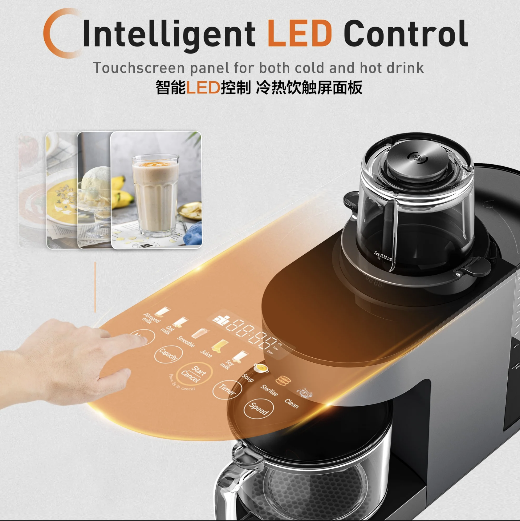 現貨★九陽Joyuoung-多功能自動清洗破壁機-Y828