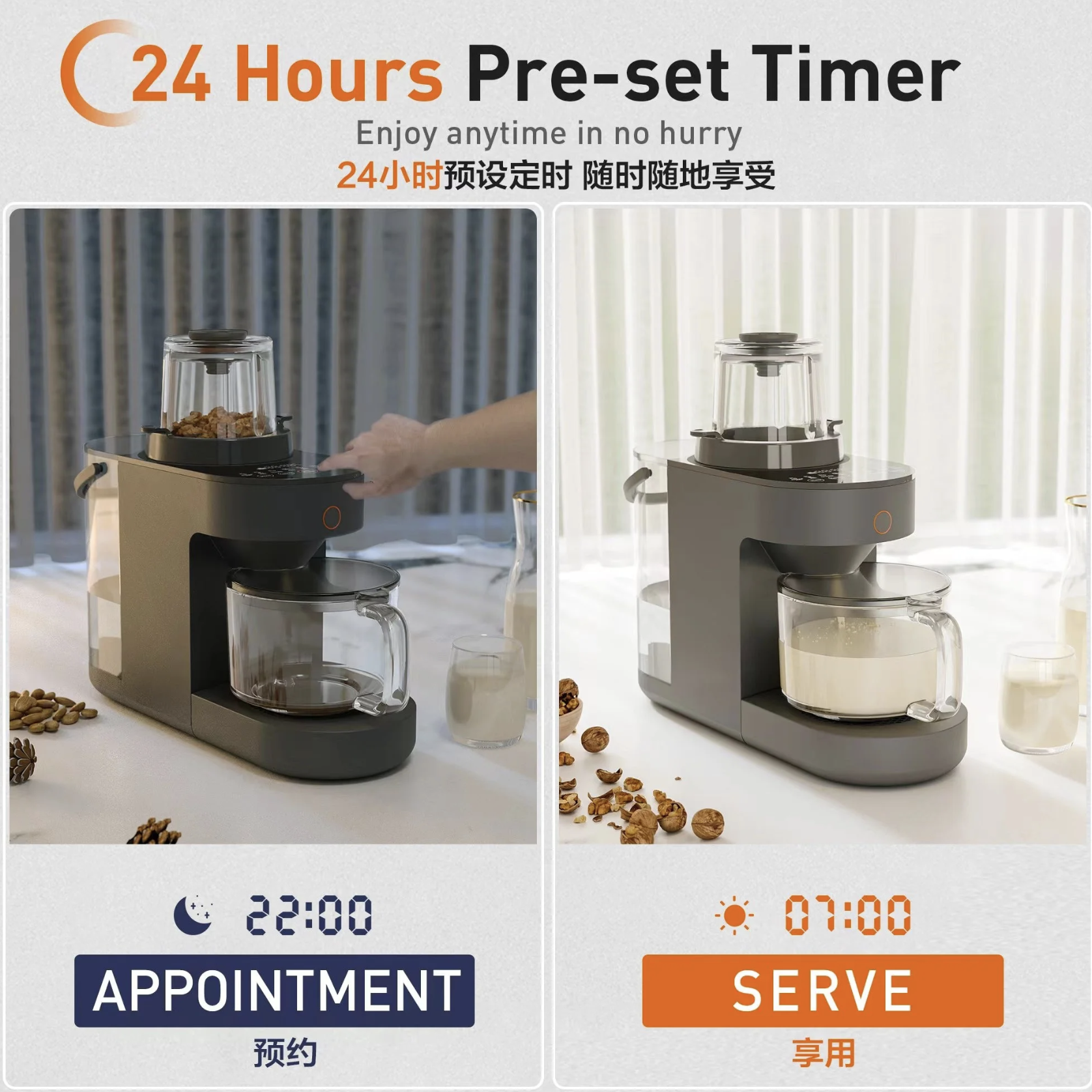 現貨★九陽Joyuoung-多功能自動清洗破壁機-Y828