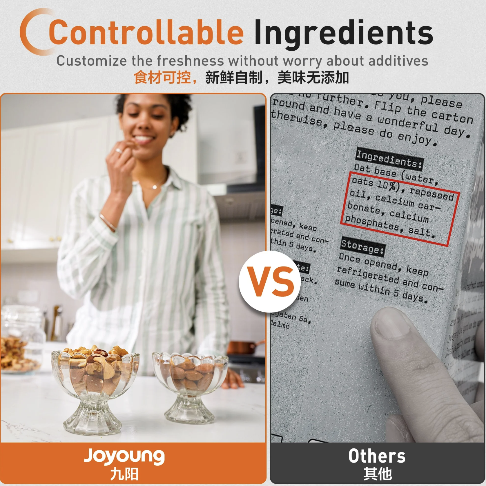 現貨★九陽Joyuoung-多功能自動清洗破壁機-Y828