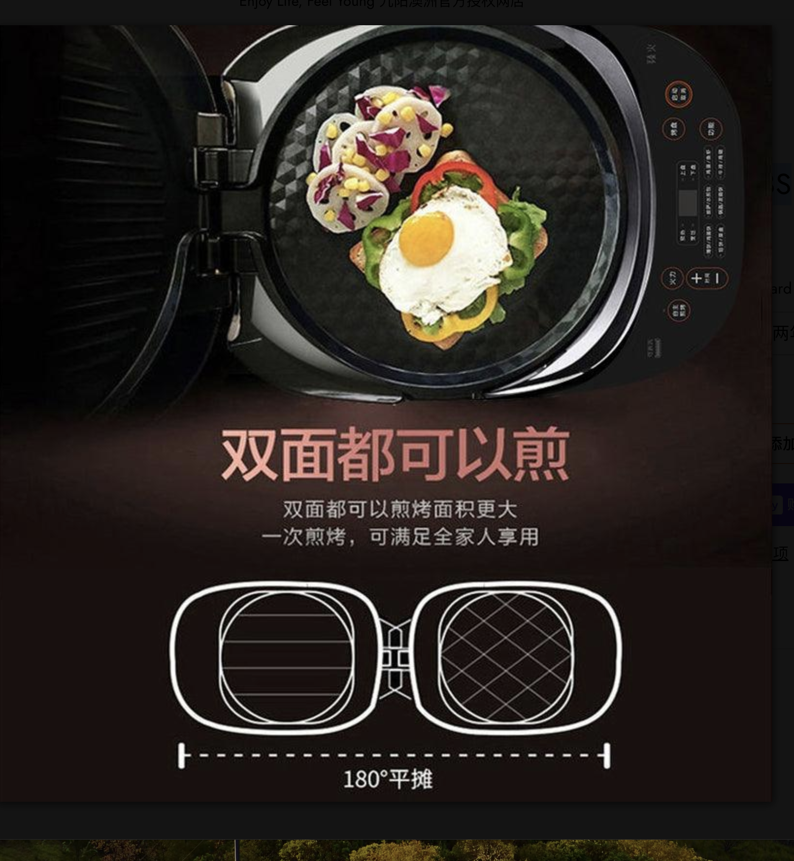 現貨★九陽Joyuoung-雙面煎烤煎餅鍋盤機 JK30-718S