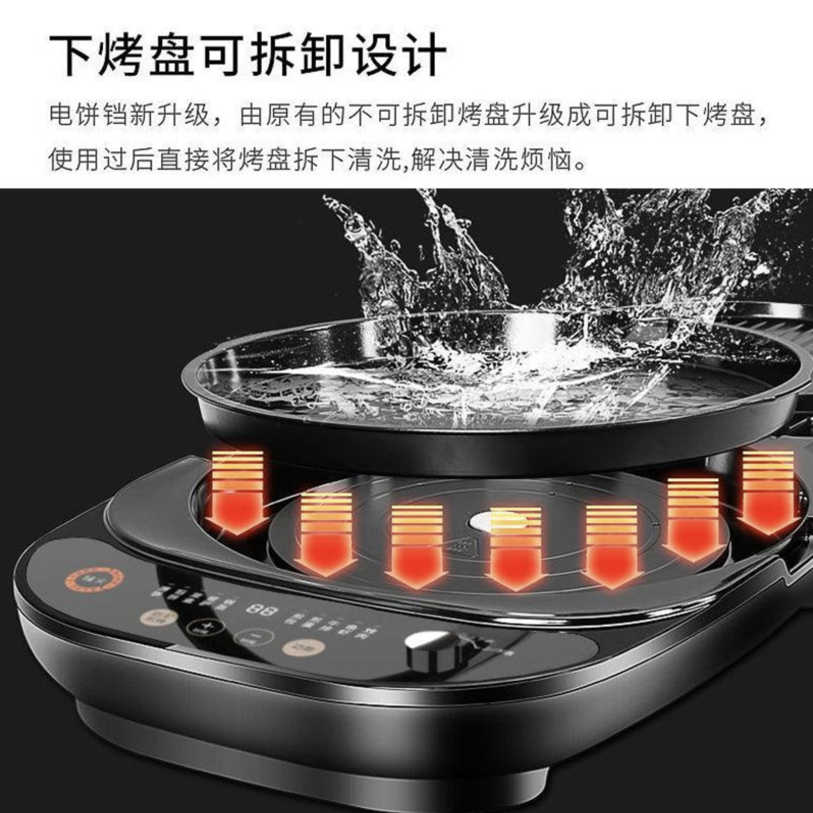 現貨★九陽Joyuoung-雙面煎烤煎餅鍋盤機 JK30-718S