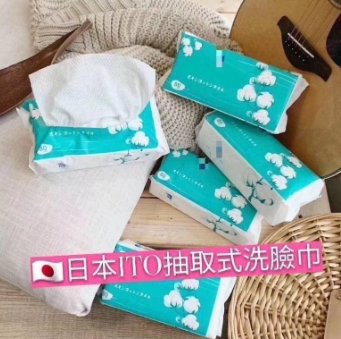 日本ITO-抽取式洗臉巾