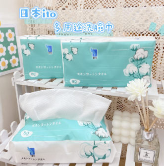 日本ITO-抽取式洗臉巾