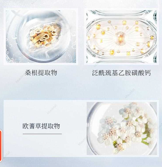 第一三共美白面膜 Transino Whitening Mask (4片)