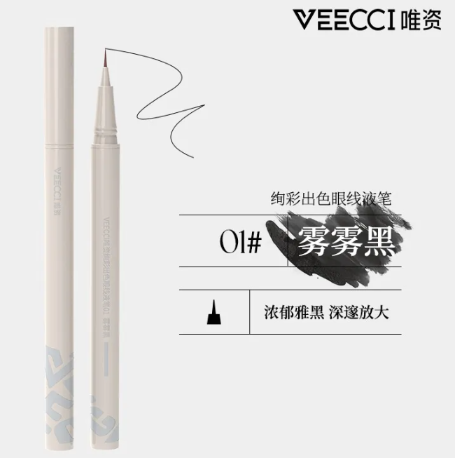 唯资眼線液筆 01號 雾雾⿊ Veecci Colorful Eyeliner Pen #01 Misty Black