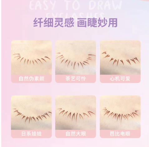 唯资眼線液筆 01號 雾雾⿊ Veecci Colorful Eyeliner Pen #01 Misty Black
