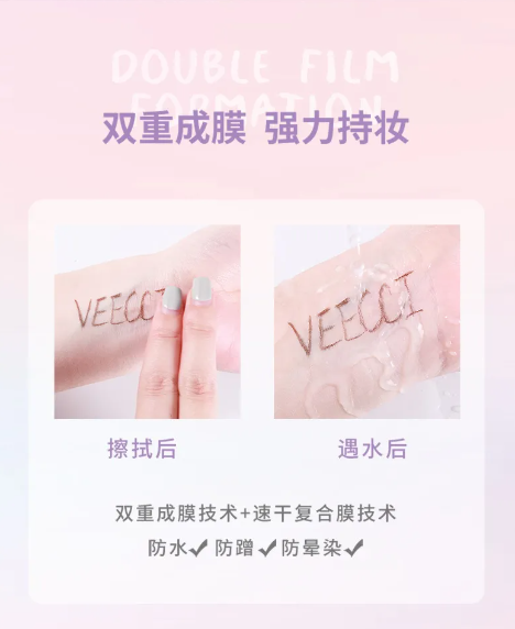 唯资眼線液筆 01號 雾雾⿊ Veecci Colorful Eyeliner Pen #01 Misty Black