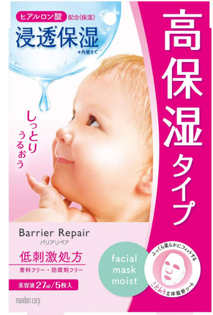 曼丹保濕⾯膜 Mandom Barrier Repair Moist Mask