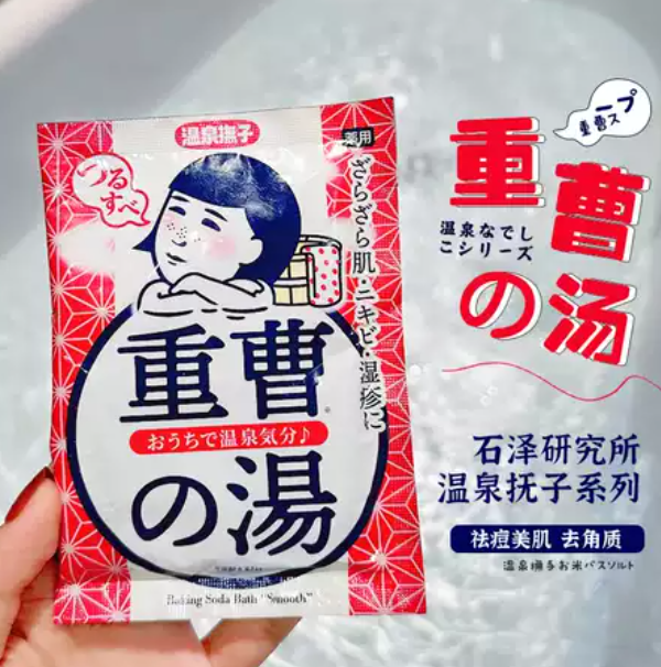日本進口 石澤研究所 泡澡 重曹之湯入浴劑