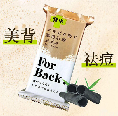 Pelican For Back 沛麗康背部祛痘皂135g