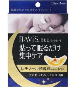 森下仁丹Ravis夜间修護眼纹眼膜10枚 Ravis Eye Pack 