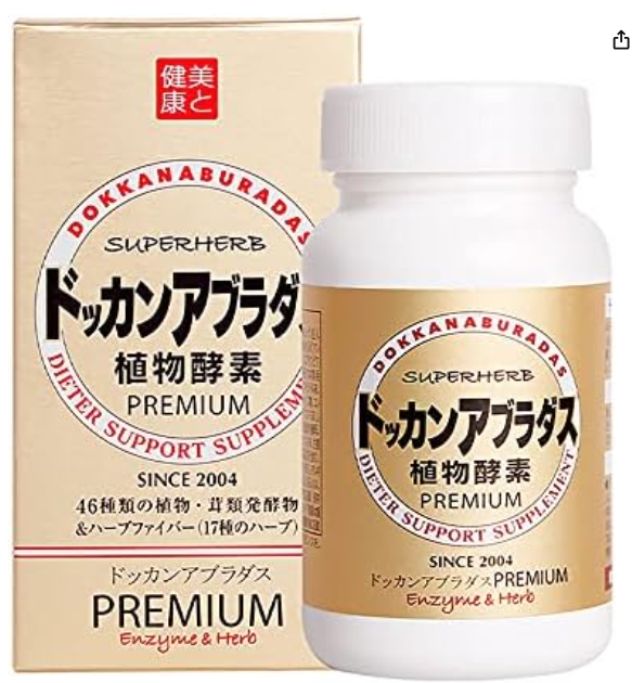 Dokkan-Aburadas Super Herb Premium Dieter Support Supplement益生菌酵素白金版180 tablets