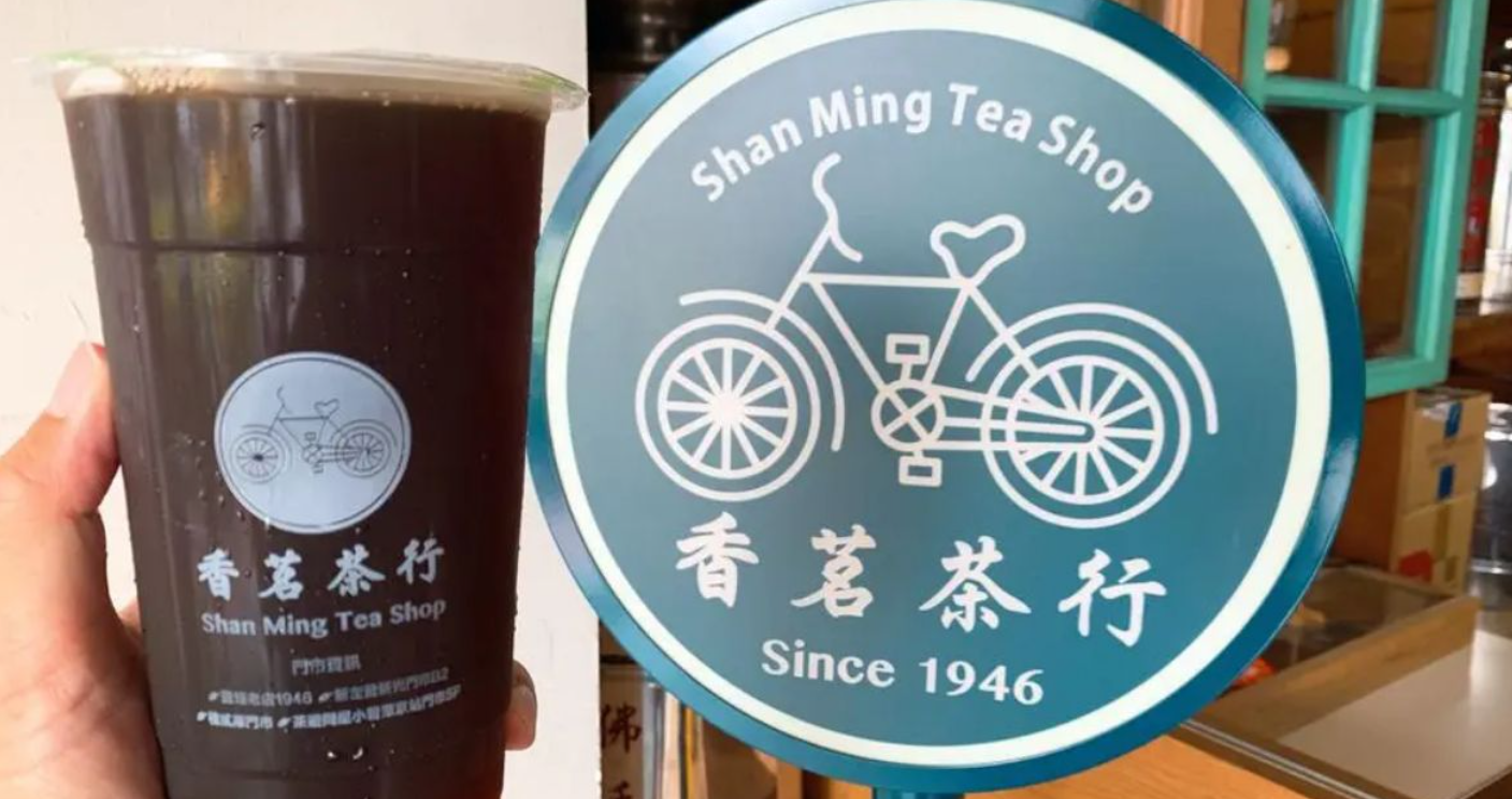 台灣🇹🇼高雄鹽埕老字號-香茗茶行-古早味紅茶包(輕熟錫蘭紅茶）