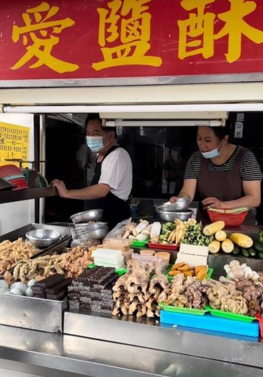台灣🇹🇼嘉義老獅a秘製胡椒粉系列(包)