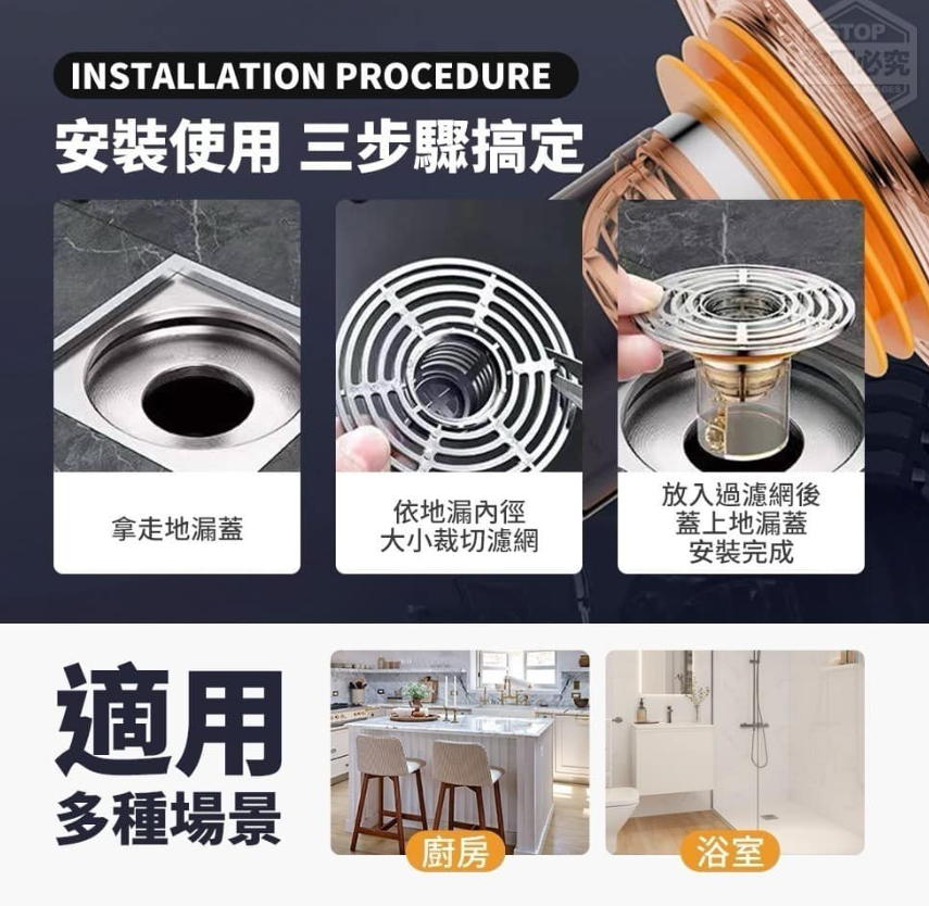 全新升級快速排水防臭地漏過濾器