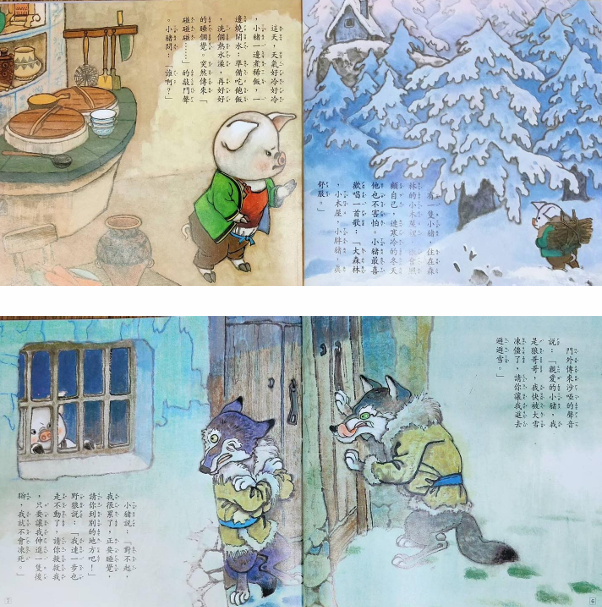 光復出版社 (絕版) ⾼級套書，兒童科學益智⽂庫～20本/套