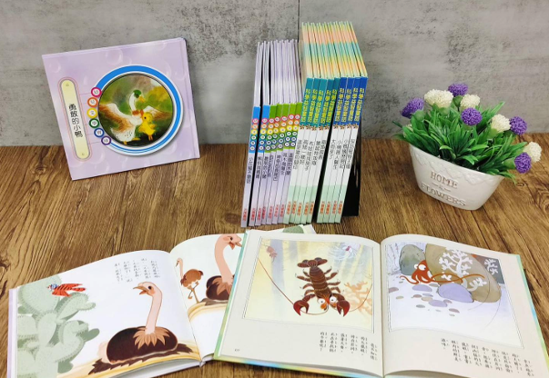 光復出版社 (絕版) ⾼級套書，兒童科學益智⽂庫～20本/套