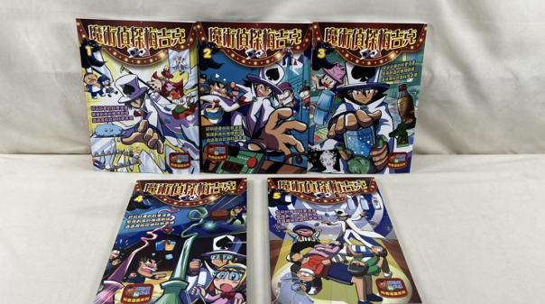 魔術偵探梅吉克 -5本+家有怪咖 科學爸與魔法媽 -7本