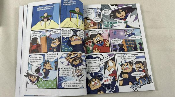 魔術偵探梅吉克 -5本+家有怪咖 科學爸與魔法媽 -7本